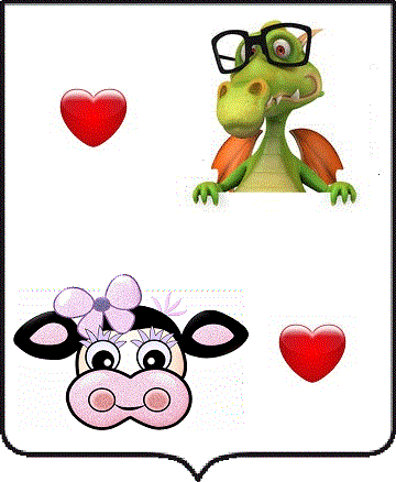 dragon & vachette.gif