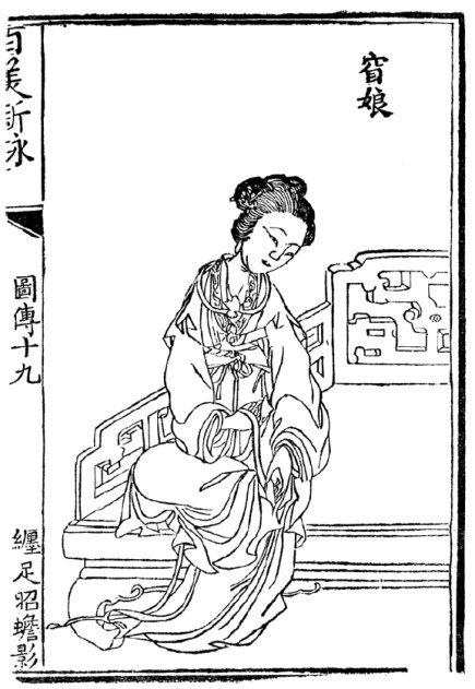 yaoniang_binding_feet.jpg